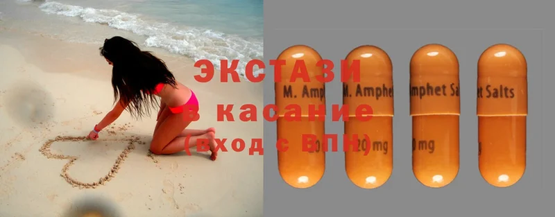 Ecstasy круглые  Тутаев 