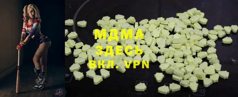 MDMA Molly  это Telegram  Тутаев 