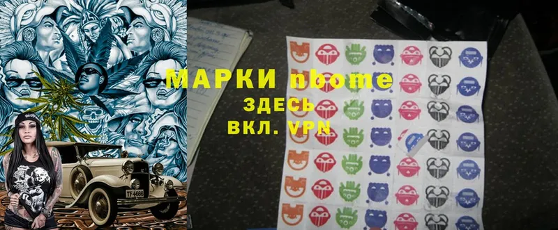 Наркотические марки 1,5мг  kraken сайт  Тутаев 